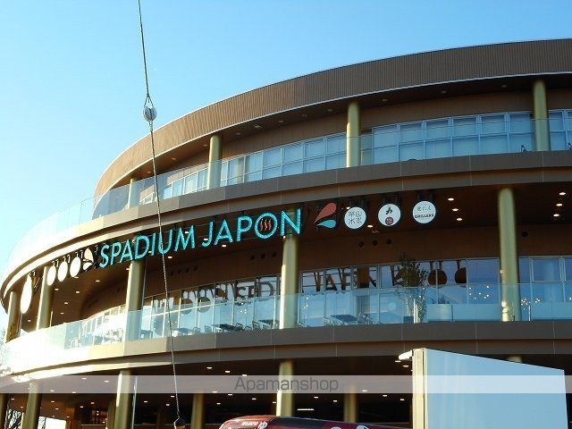 その他　スパジアムジャポン（その他）まで1500m