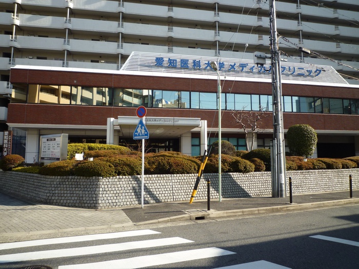 病院　愛知医科大学 眼科クリニック（病院）まで900m