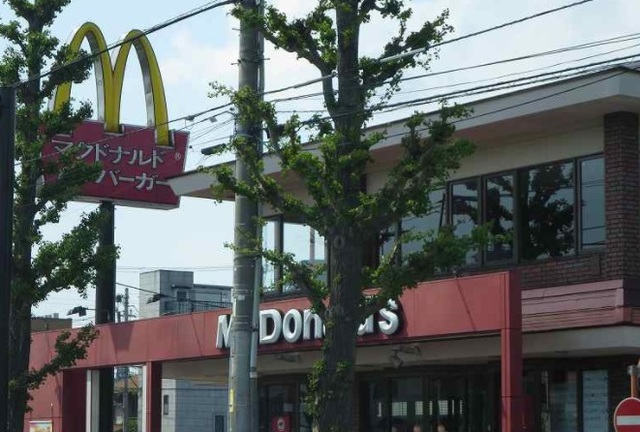 飲食店　マクドナルド（飲食店）まで1900m