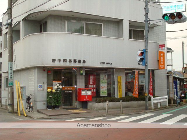 その他　郵便局（その他）まで593m