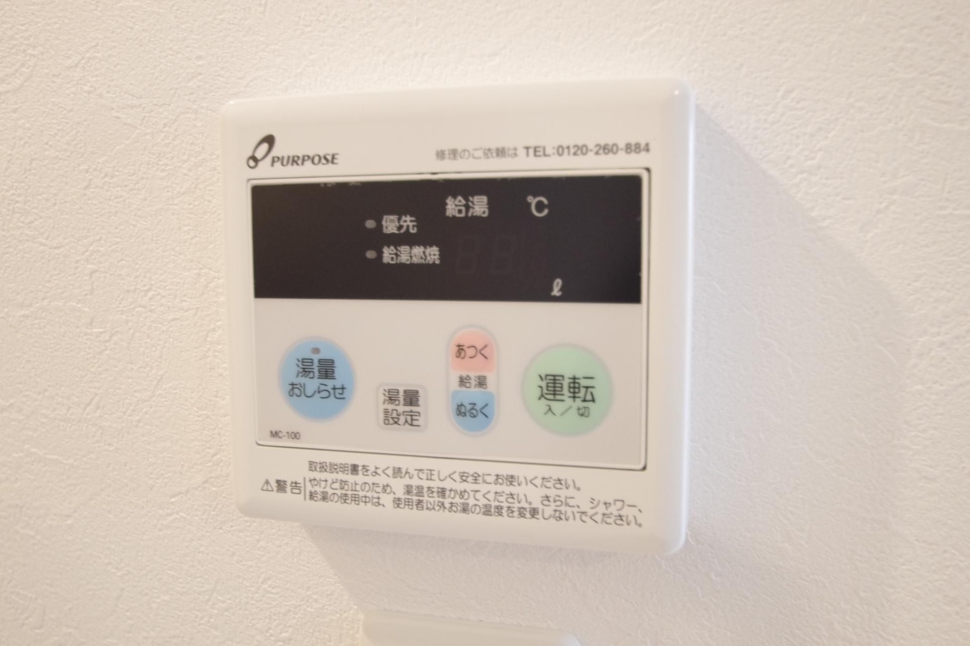 その他設備　同タイプ別室の写真です。