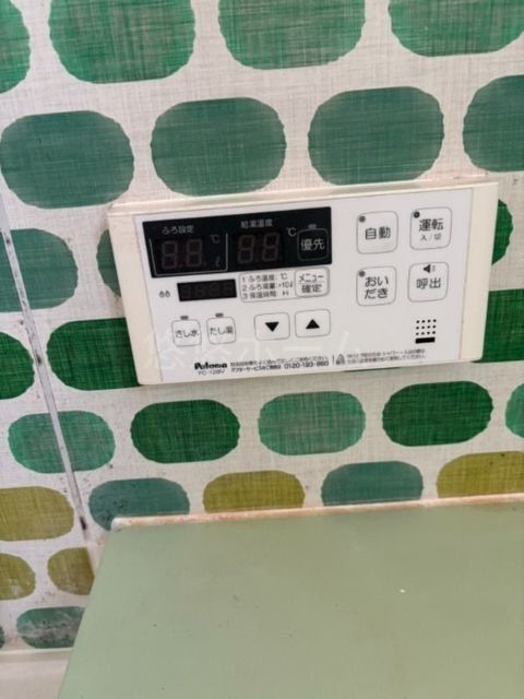 その他設備　現況優先
