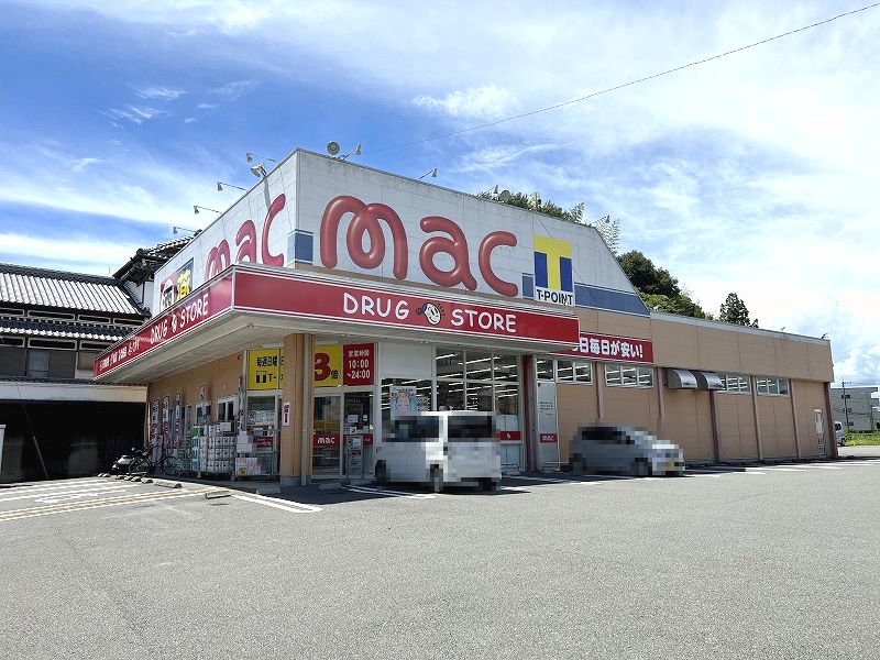 ドラックストア　mac(マック) 河ノ瀬店（ドラッグストア）まで389m