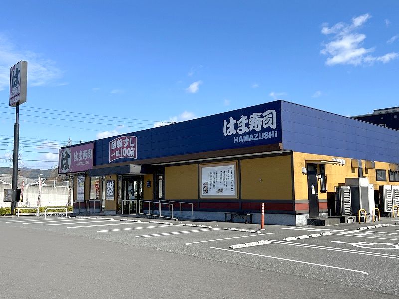 飲食店　はま寿司 高知河ノ瀬店（飲食店）まで484m