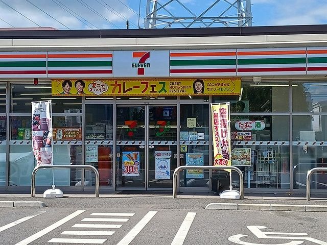 コンビニ　セブンイレブン川口差間3丁目店（コンビニ）まで646m