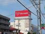 スーパー　オリンピック東川口店（スーパー）まで2271m