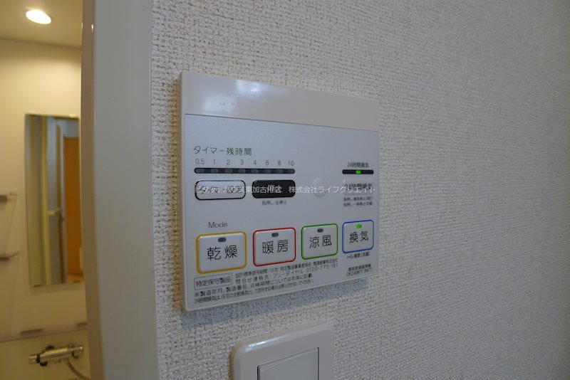 その他設備　写真は別室