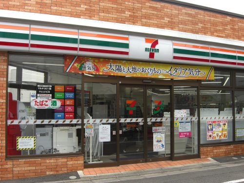 コンビニ　セブンイレブン 西東京ひばりが丘北3丁目店（コンビニ）まで172m