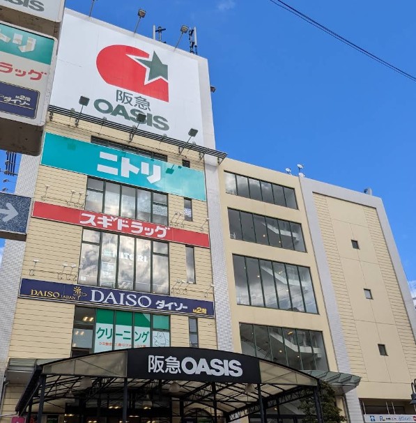 スーパー　阪急オアシス千里山竹園店（スーパー）まで949m