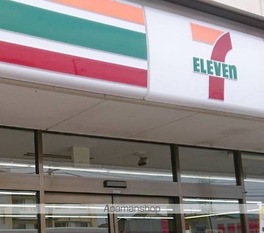 コンビニ　セブン－イレブン海老名門沢橋店（コンビニ）まで1095m