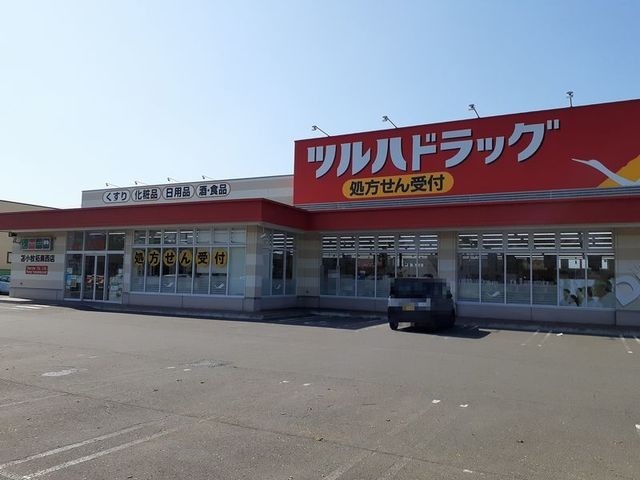 アトールハイムIIの周辺写真