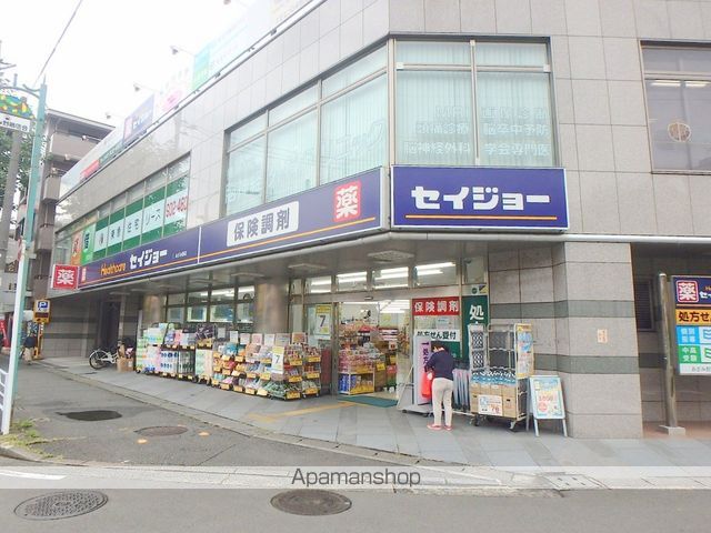 ハイムあざみ野の周辺写真