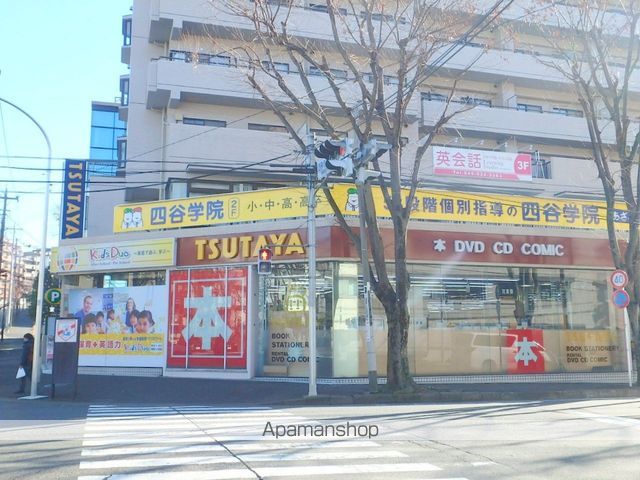 ハイムあざみ野の周辺写真
