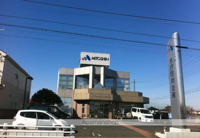 その他　水戸信用金庫（その他）まで385m
