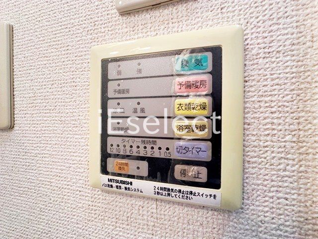 その他設備　雨の日も気にせず干せる浴室乾燥機