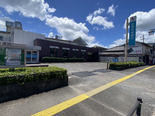 銀行　佐賀共栄銀行嬉野支店（銀行）まで942m