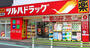 ドラックストア　ツルハドラッグ 高輪台店（ドラッグストア）まで565m