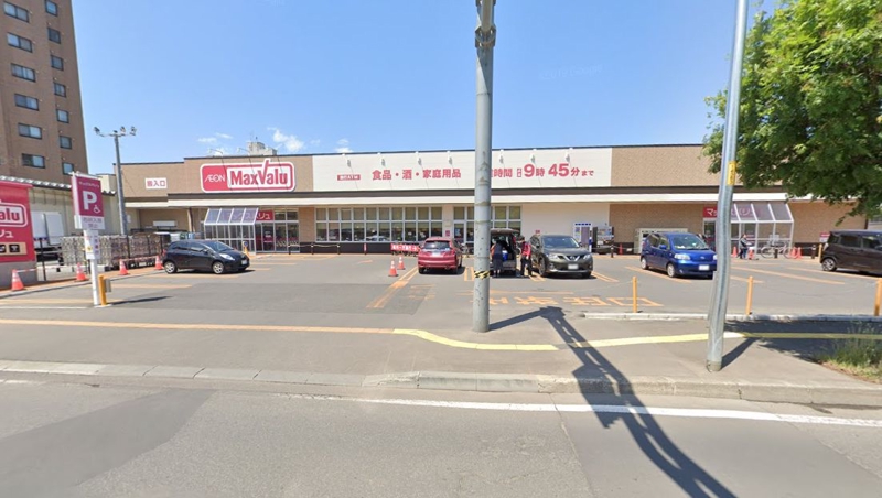 スーパー　マックスバリュ月寒西店（スーパー）まで670m