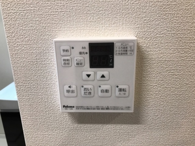 アメティストのその他写真