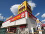 ショッピングセンター　ＭＥＧＡドン・キホーテ　四街道店（ショッピングセンター）まで1100m