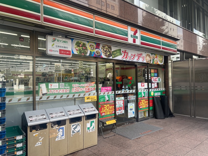 コンビニ　セブンイレブン恵比寿南3丁目店（コンビニ）まで450m
