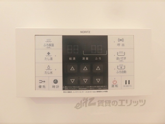 その他設備　給湯器リモコン