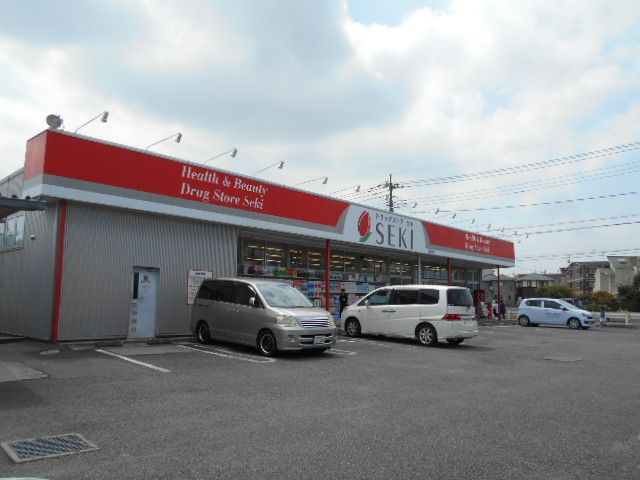 ドラックストア　ドラッグストアセキ武里店（ドラッグストア）まで687m