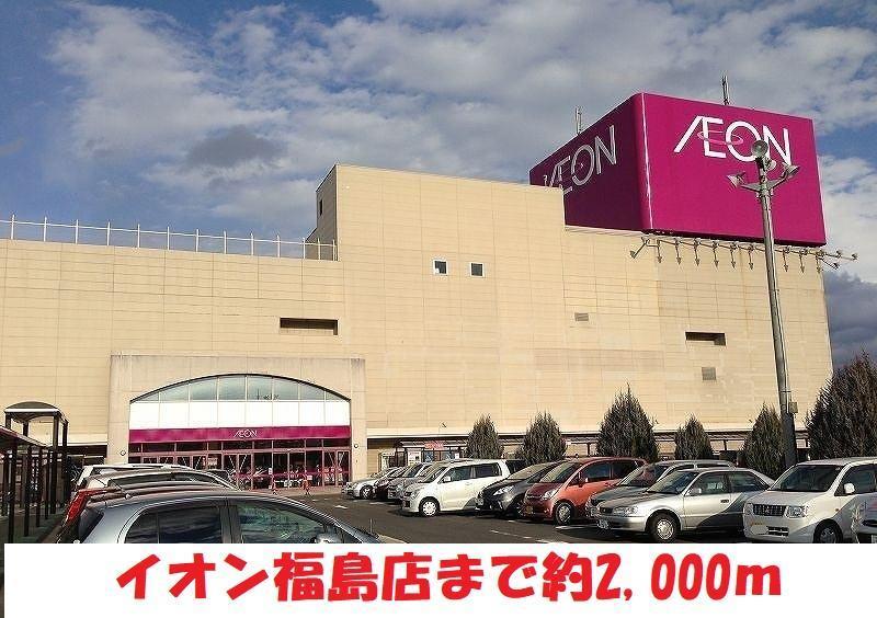 ブルーウィングの周辺写真