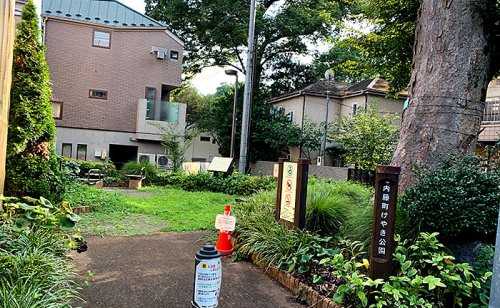 公園　けやき公園（公園）まで331m