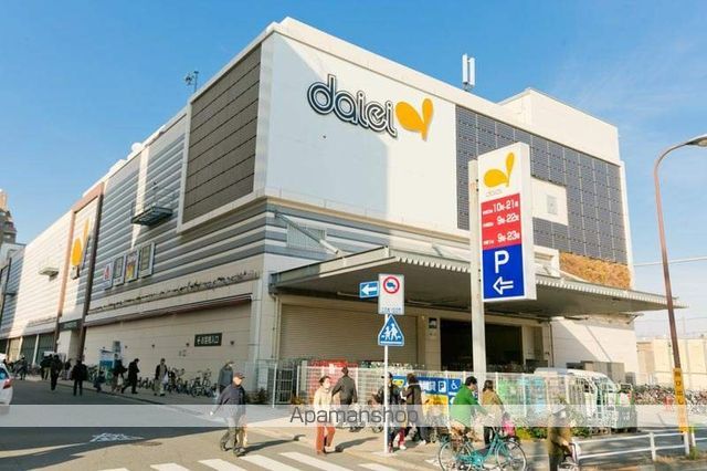 スーパー　ダイエー赤羽店（スーパー）まで934m