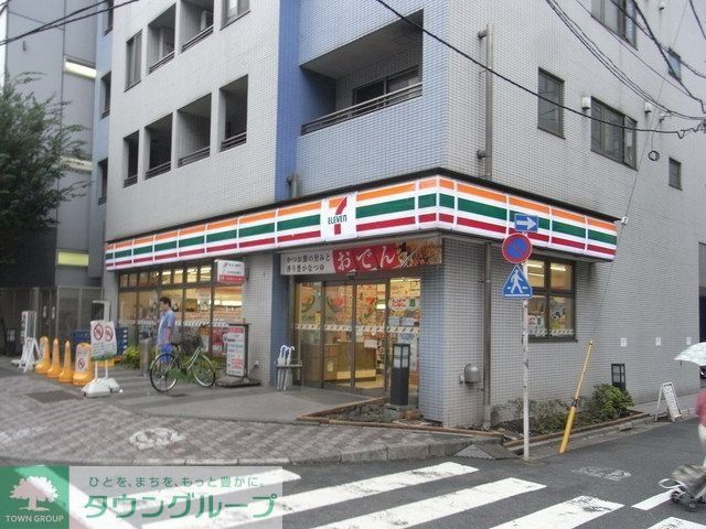 コンビニ　セブンイレブン（コンビニ）まで450m