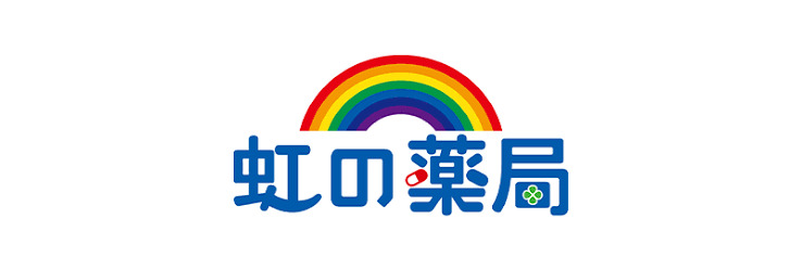 ドラックストア　虹の薬局 倉敷店（ドラッグストア）まで675m