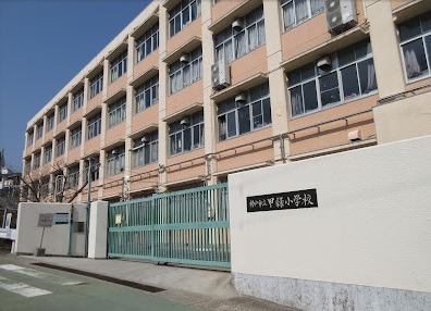 小学校　甲緑小学校（小学校）まで968m