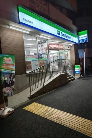 コンビニ　ファミリーマート 新宿山吹町店（コンビニ）まで243m