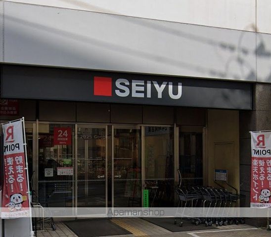 スーパー　西友五橋店（スーパー）まで170m