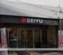 スーパー　西友五橋店（スーパー）まで170m