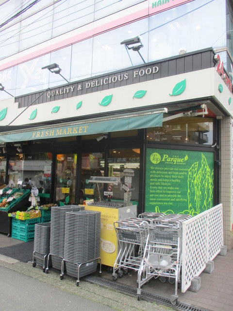 その他　トップパルケ久地店（その他）まで571m