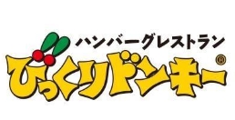 飲食店　びっくりドンキー 関町店（飲食店）まで340m
