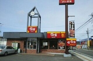 飲食店　すき家（飲食店）まで1300m