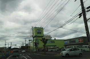 スーパー　業務スーパー（スーパー）まで2100m