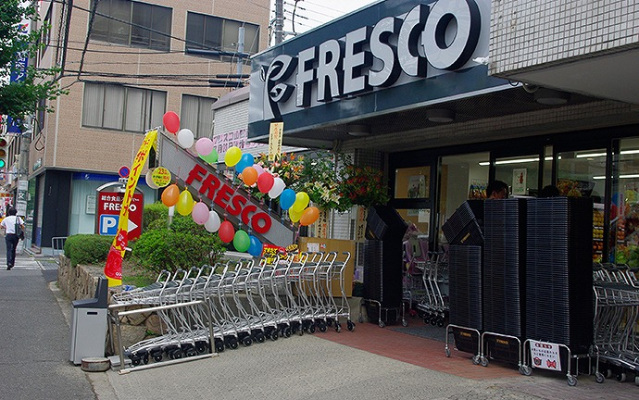 スーパー　フレスコ山田西店（スーパー）まで206m