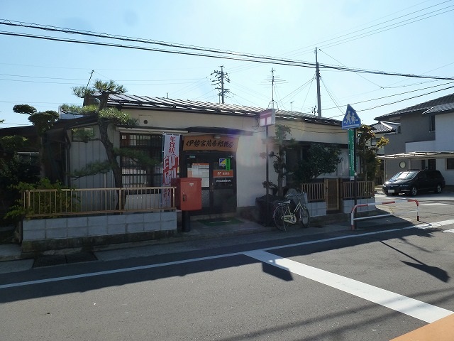 郵便局　伊勢宮簡易郵便局（郵便局）まで446m