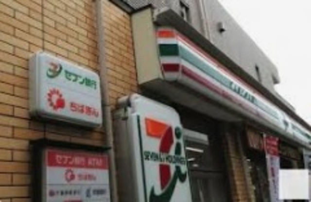 メゾン・ドゥ・アルシュ妙典の周辺写真