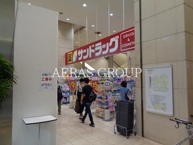 ドラックストア　サンドラッグ上大岡店（ドラッグストア）まで421m