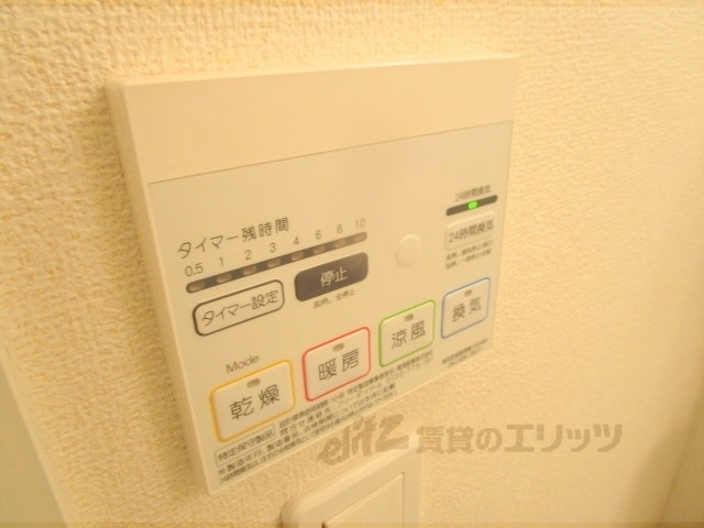 その他設備　浴室乾燥機