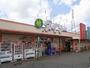 その他　ダイソー倉吉米子店（その他）まで300m