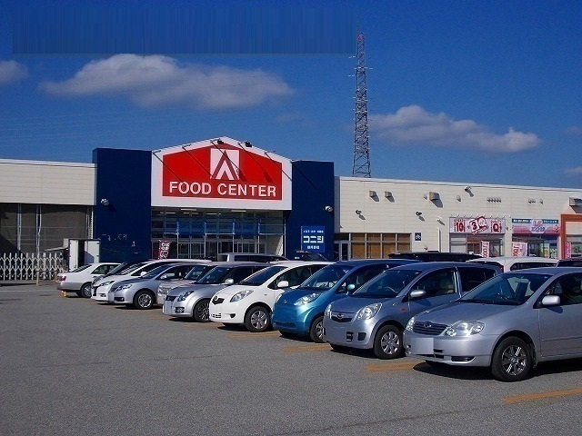 その他　アマノ　御所野店（その他）まで1300m