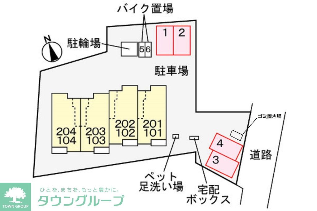 その他共有部分