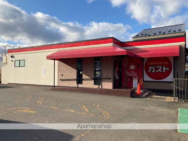 飲食店　ガスト札幌美しが丘店（飲食店）まで352m