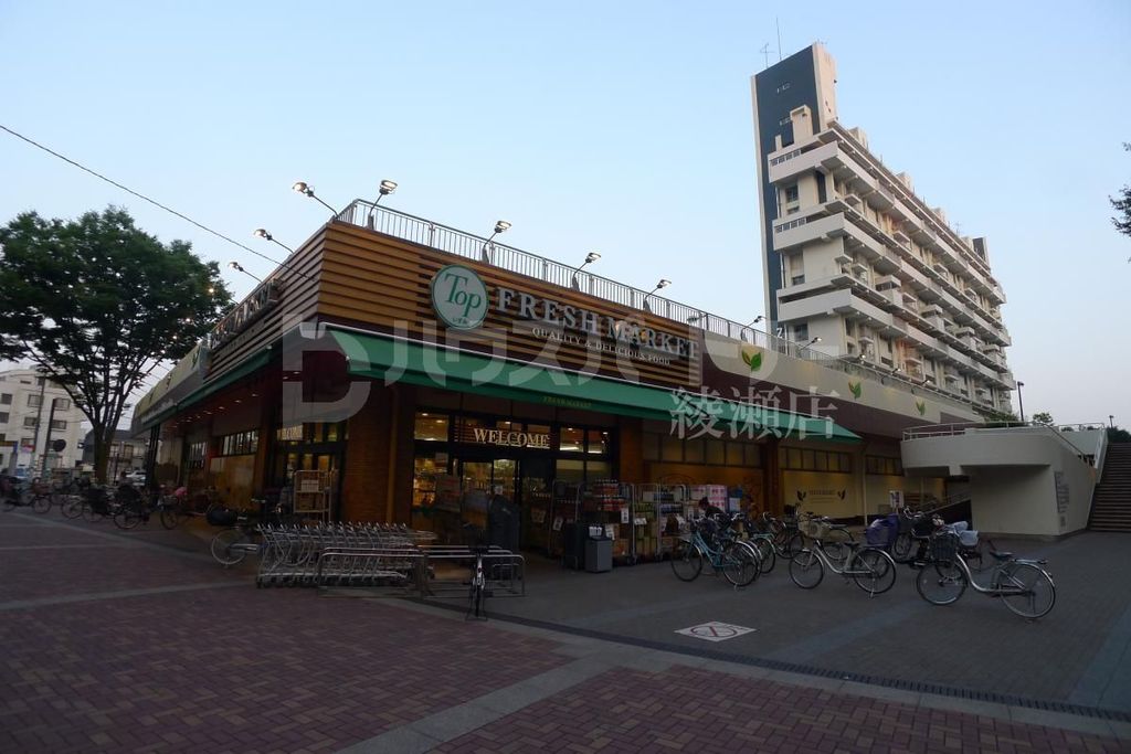 スーパー　トップフレッシュマーケット大谷田店（スーパー）まで620m